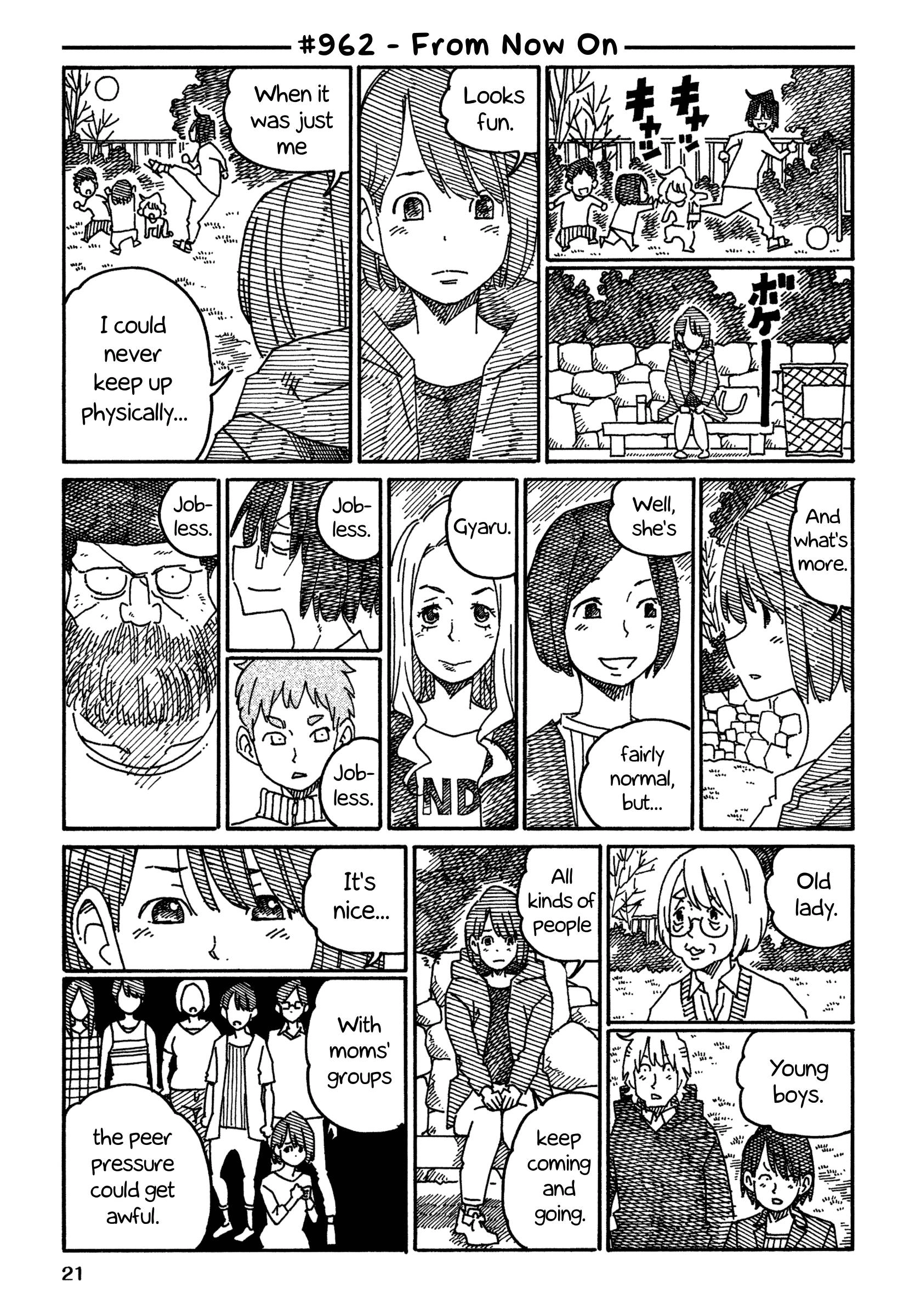 Hatarakanai Futari (The Jobless Siblings) Chapter 962 1